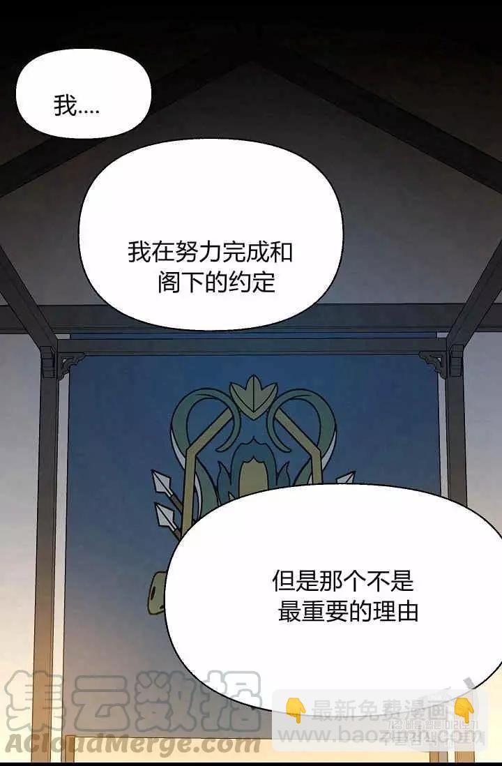 第13话8