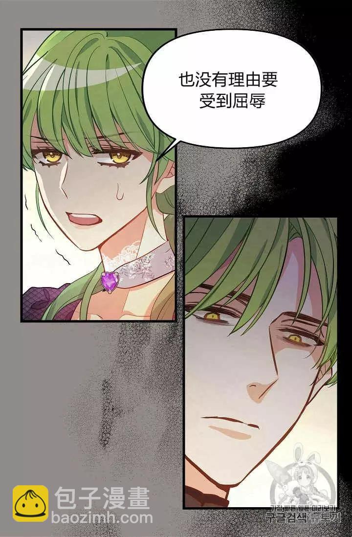 第13话9