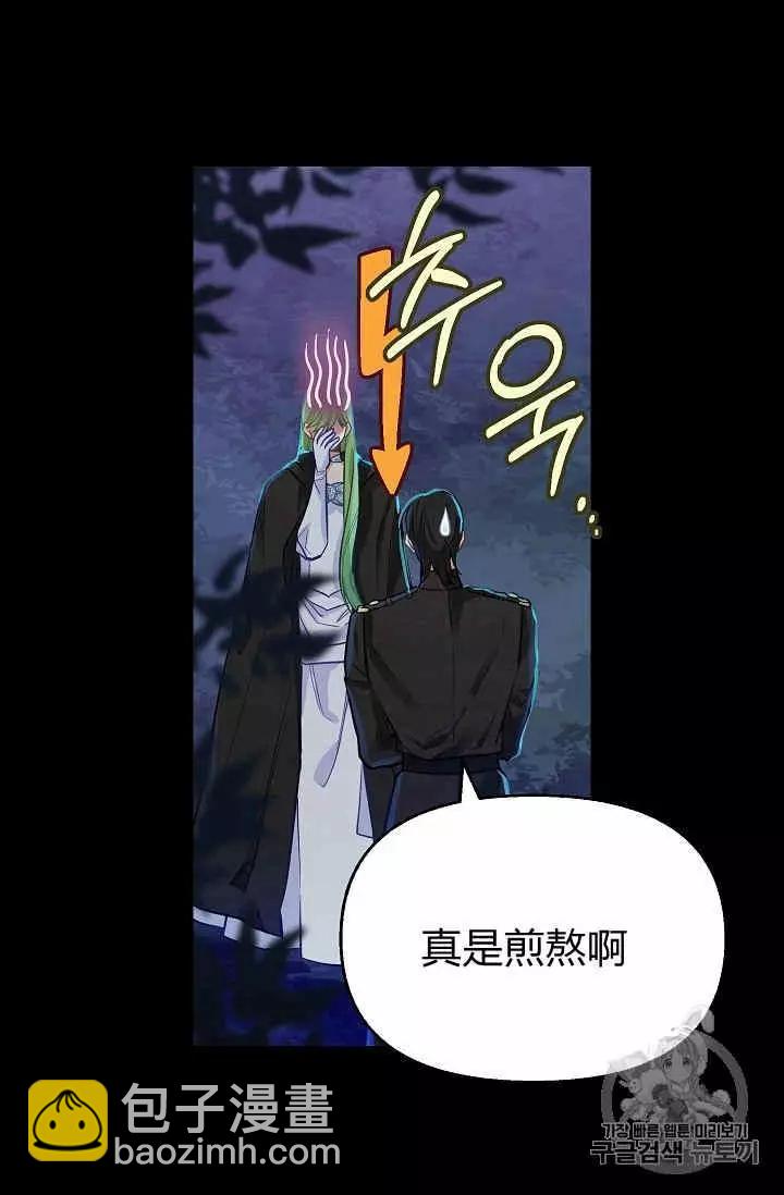 第15话11