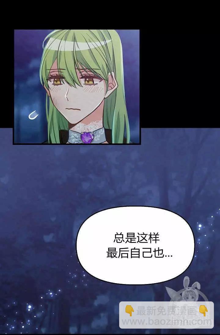 第15话13