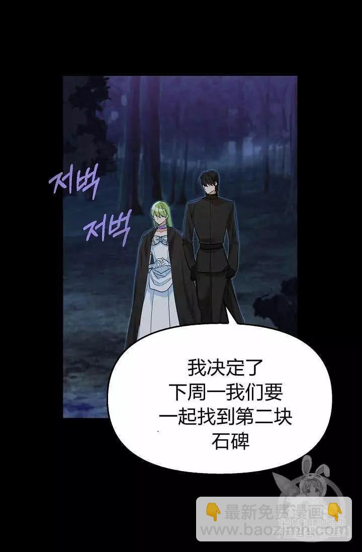 第15话14