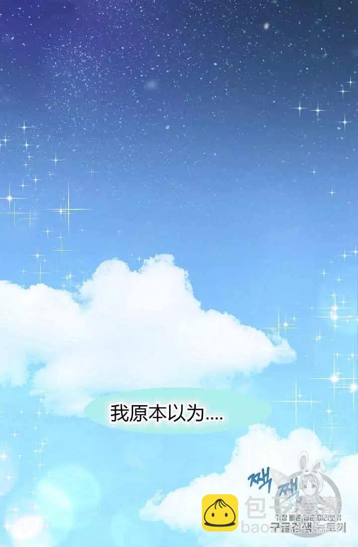 第15话23