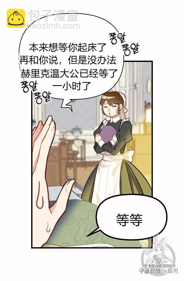 第15话26