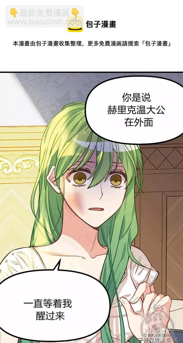 第15话27