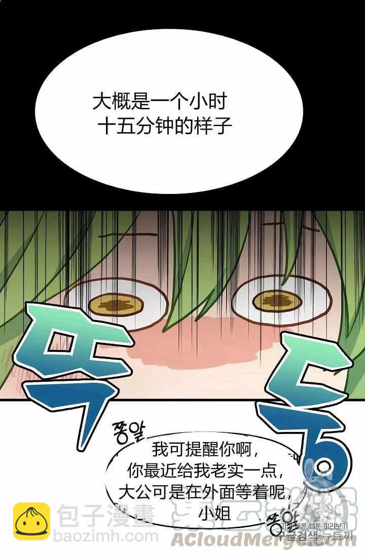 第15话28