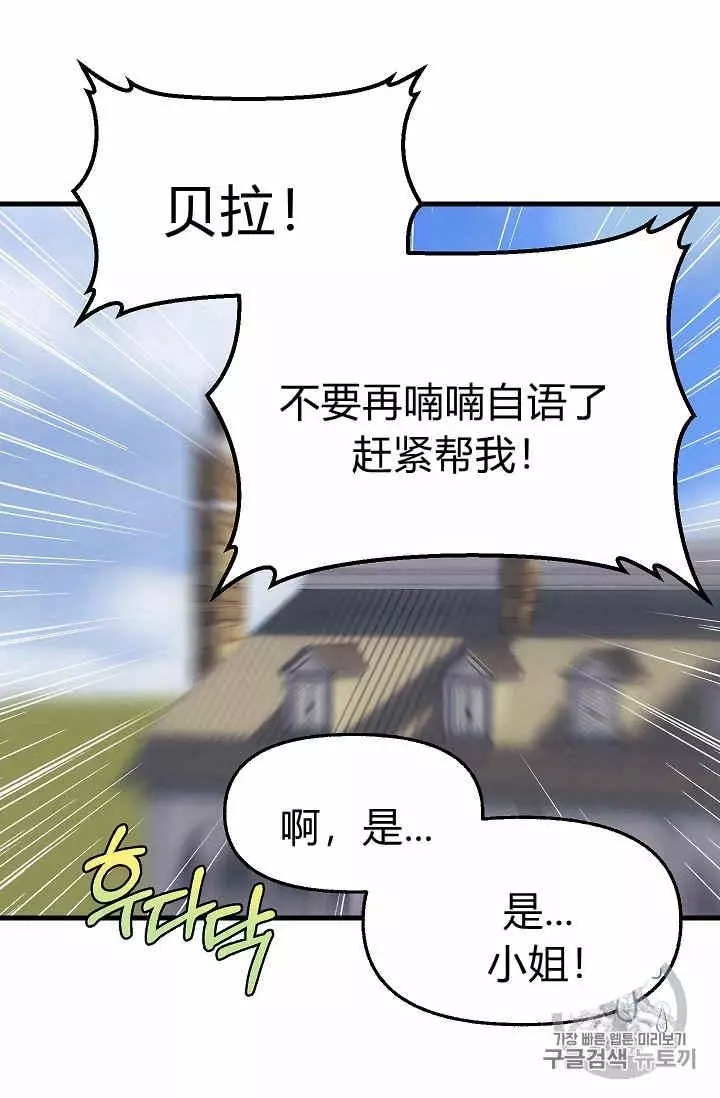 第15话29