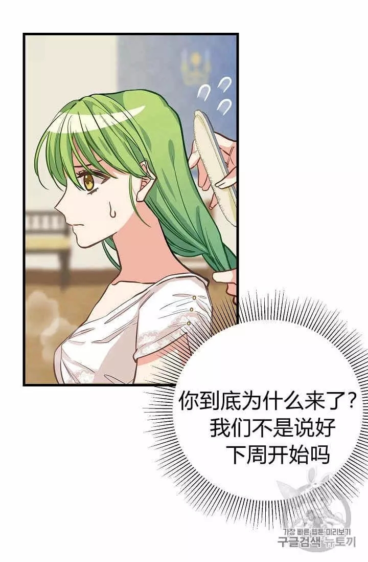 第15话30