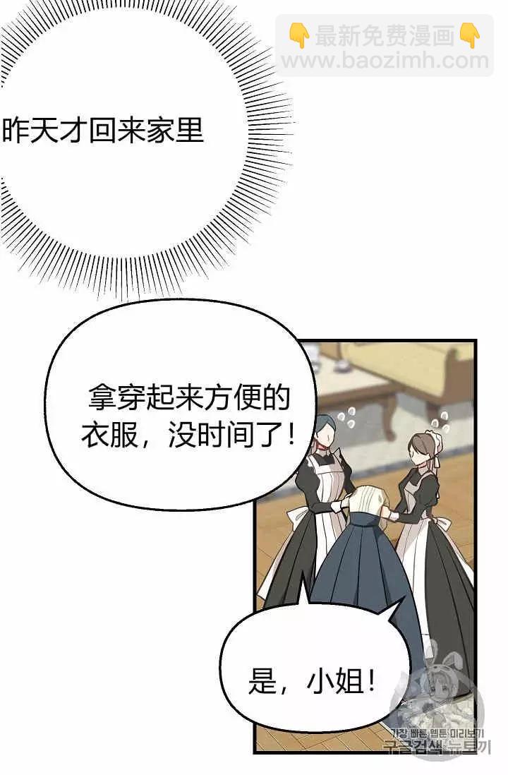 第15话31