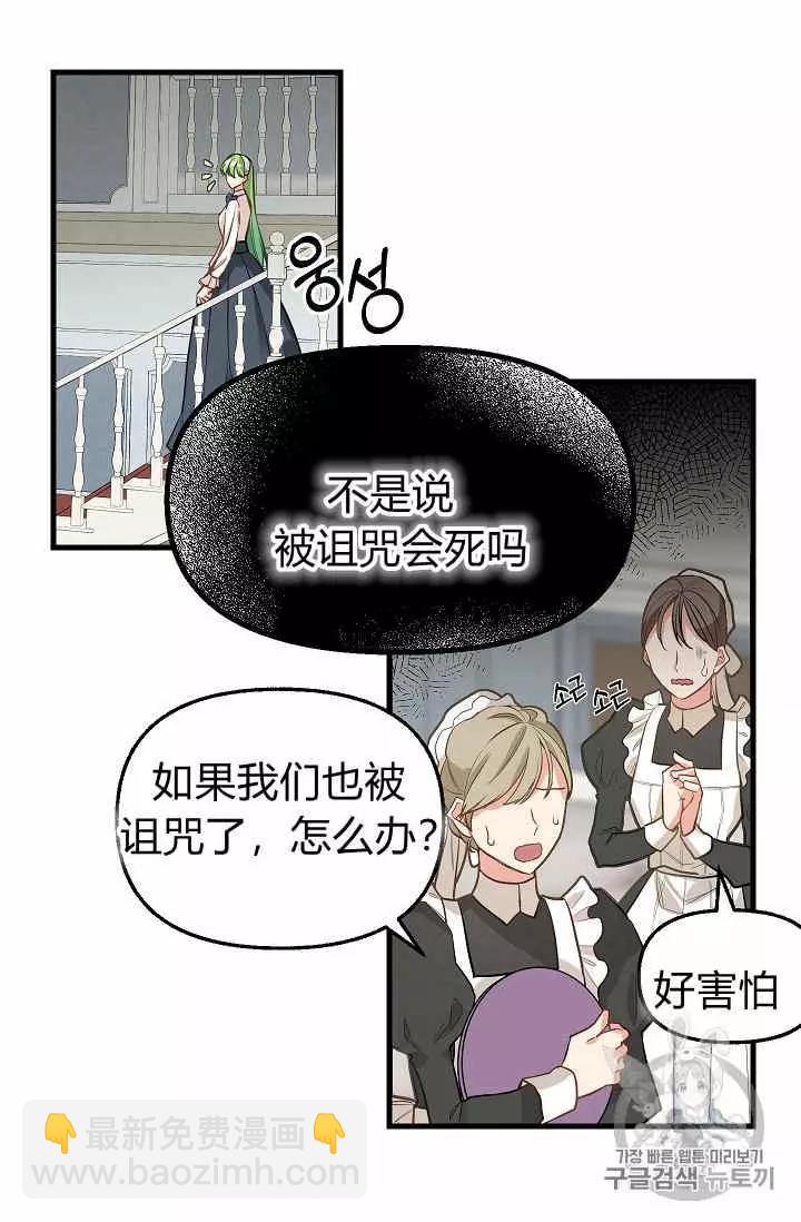 第15话35