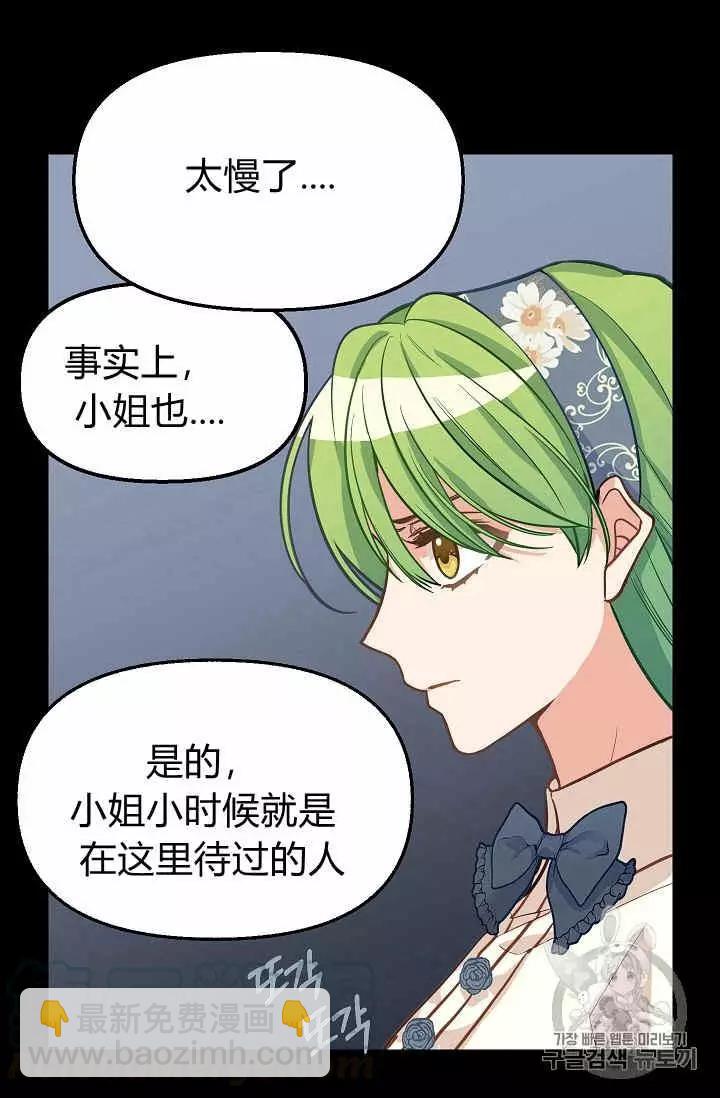 第15话36