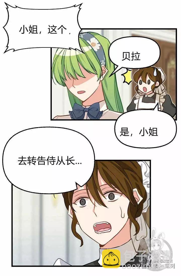 第15话38