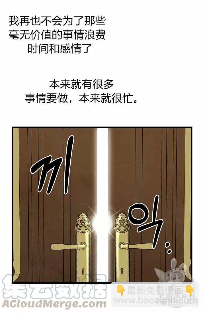 第15话40