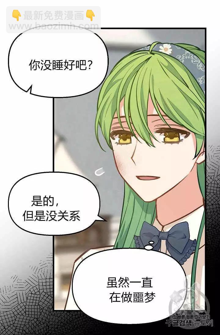 第15话45