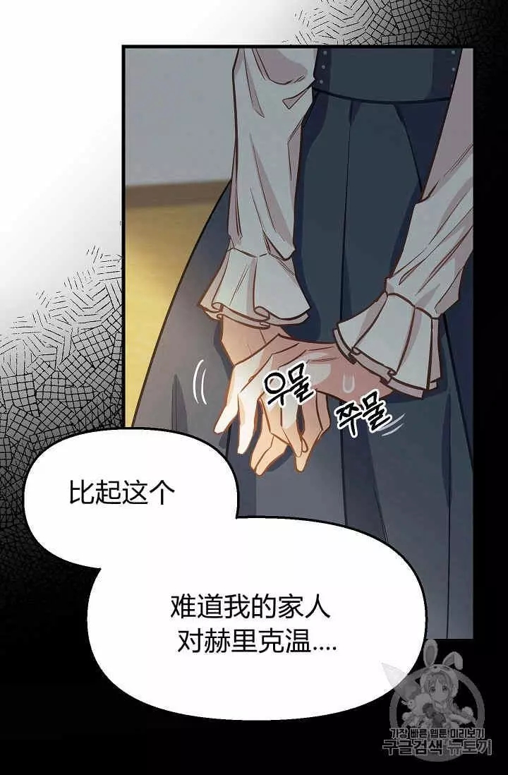 第15话46