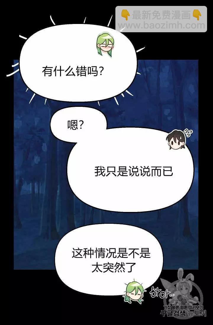 第15话5