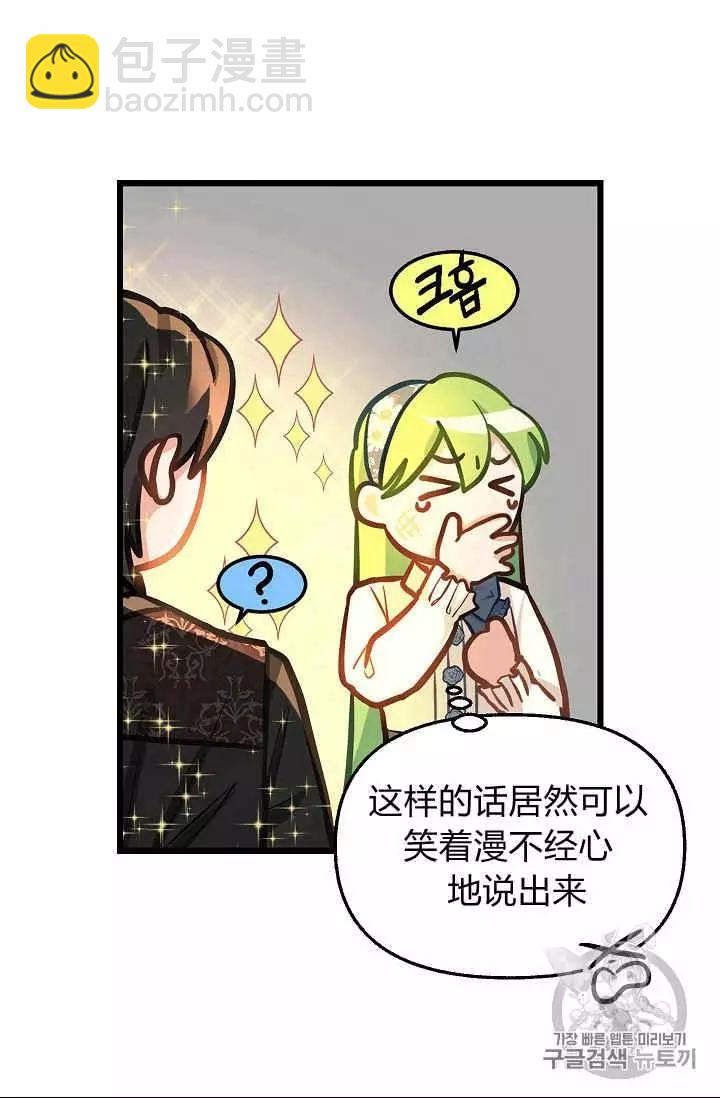第15话53