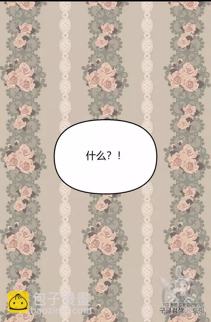 第15话61