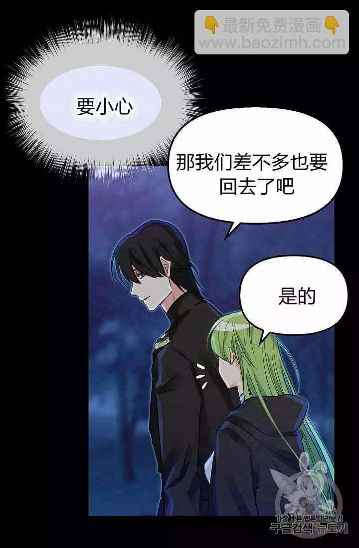 第15话9