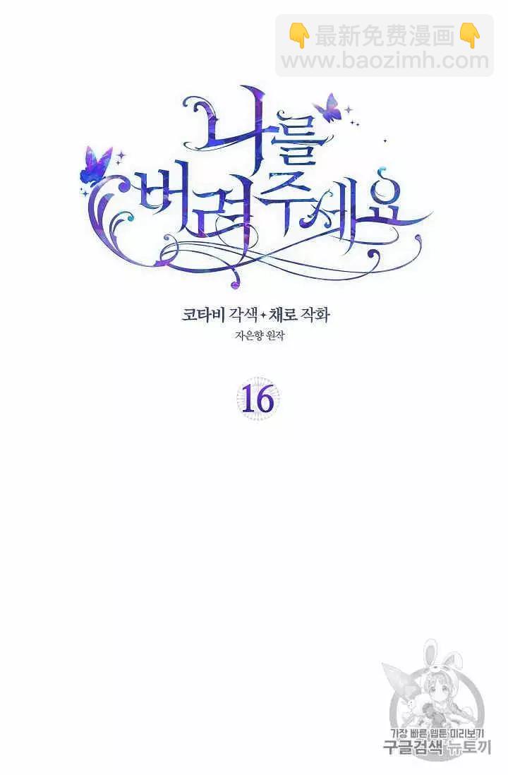 第16话1