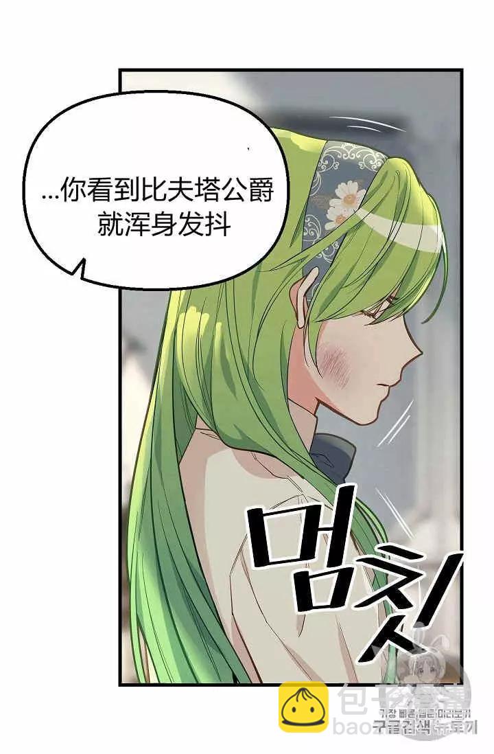 第16话10