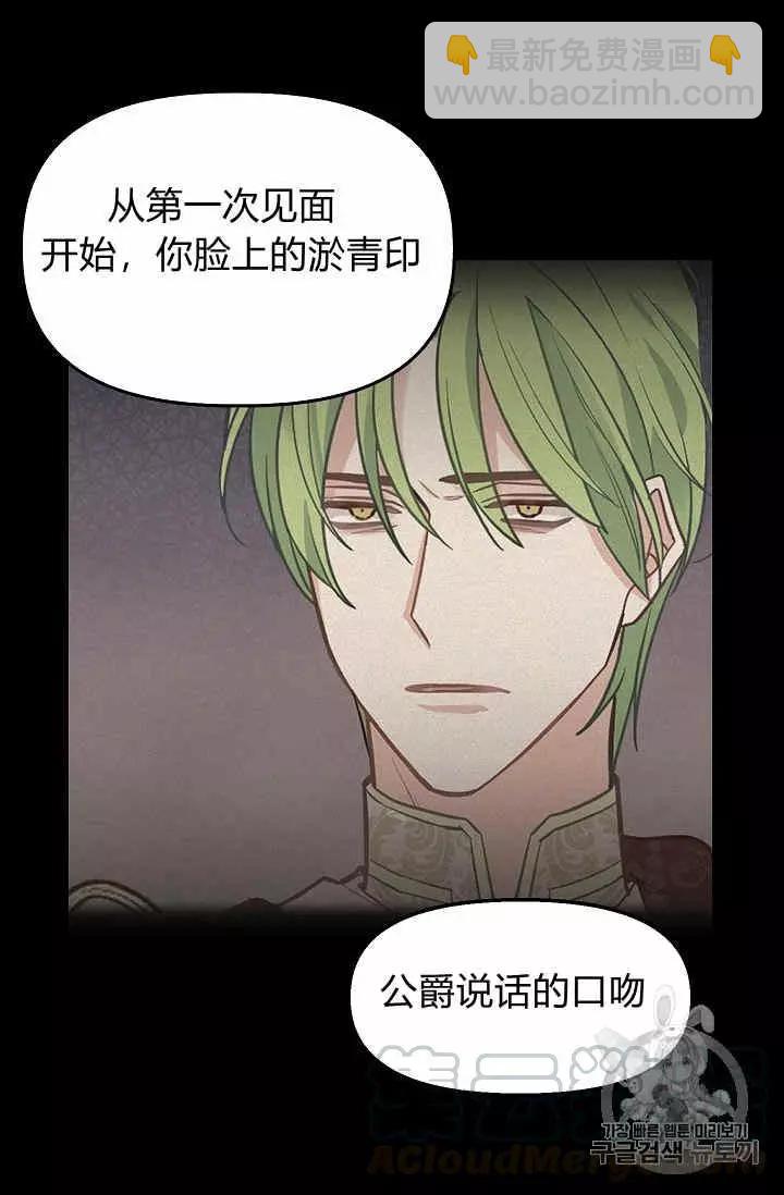 第16话12