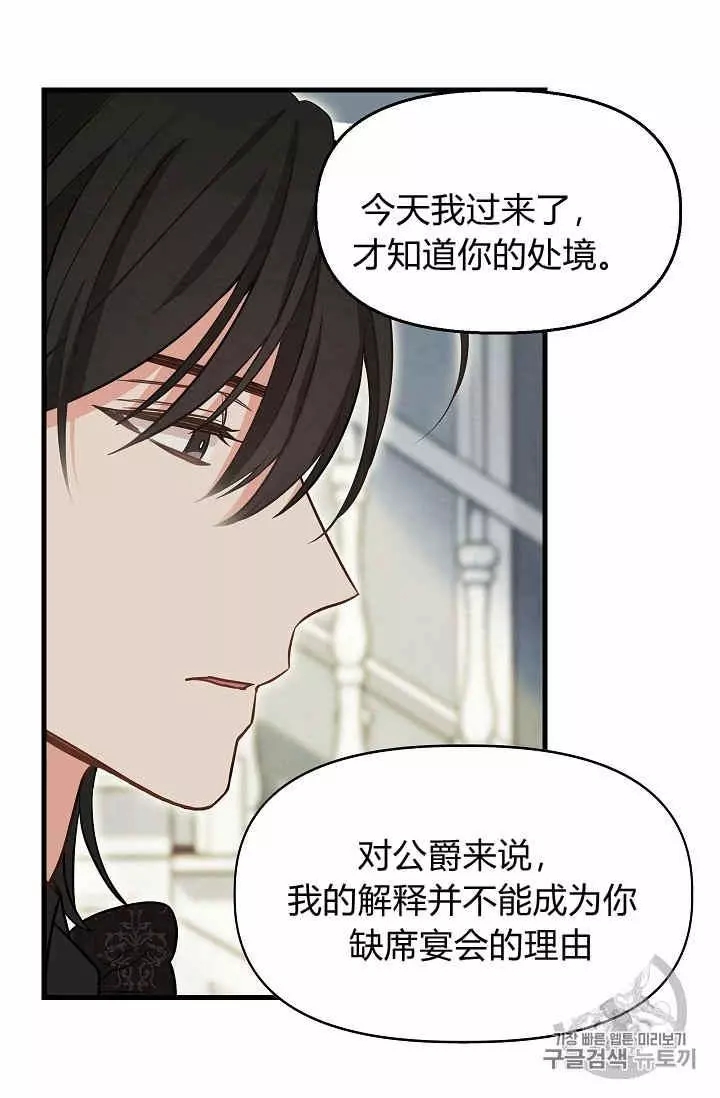 第16话14