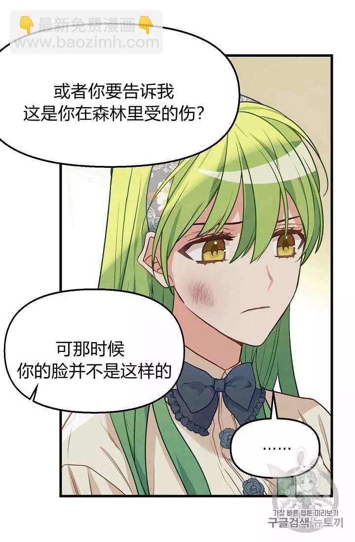 第16话15