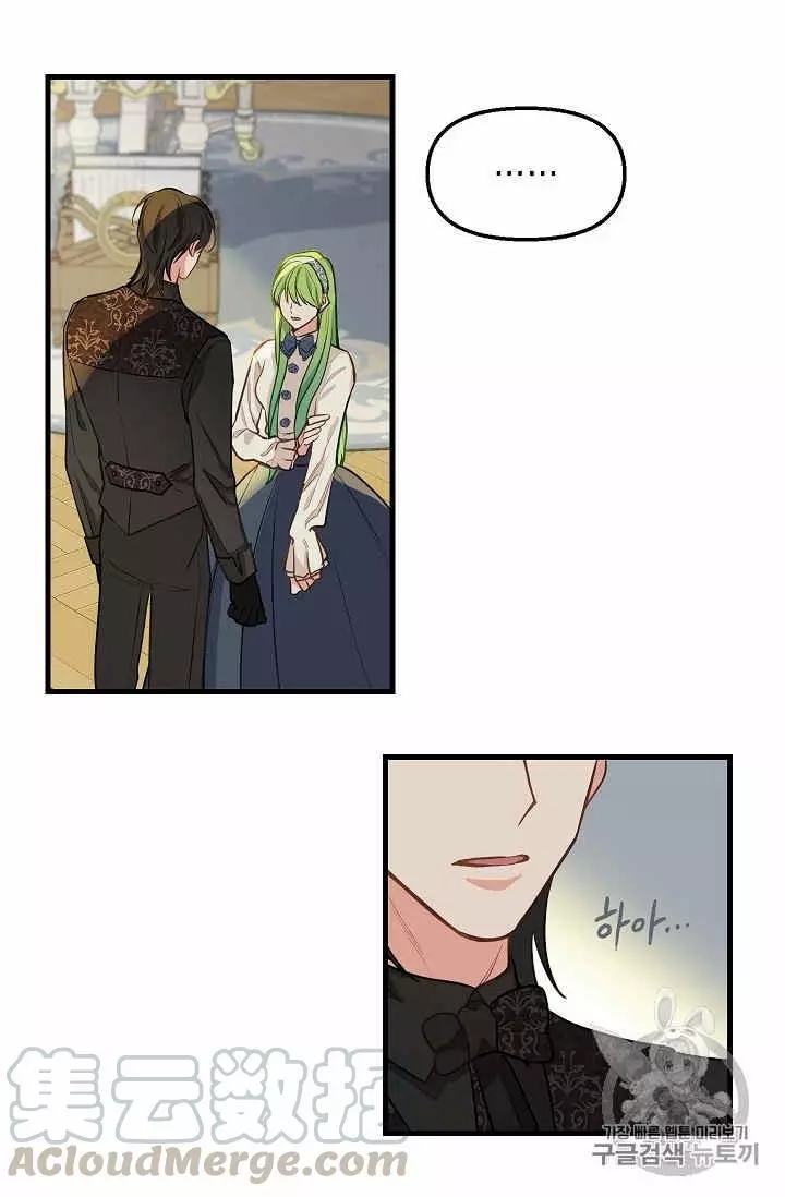 第16话16