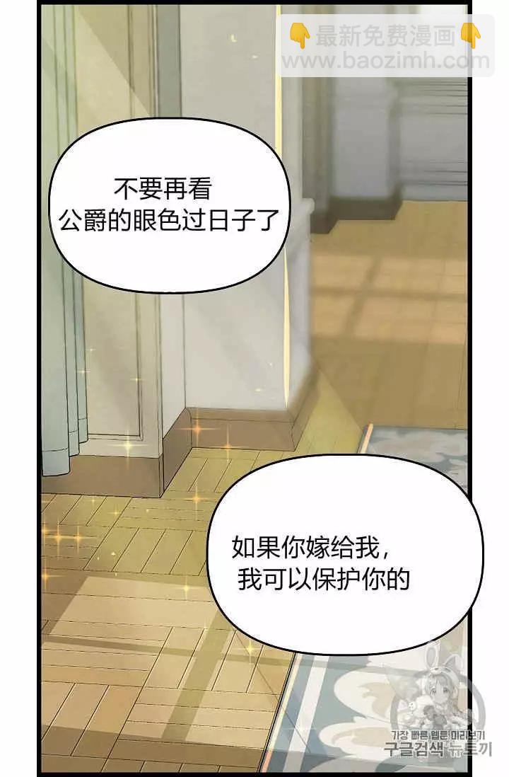 第16话18