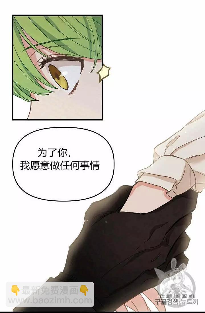 第16话19