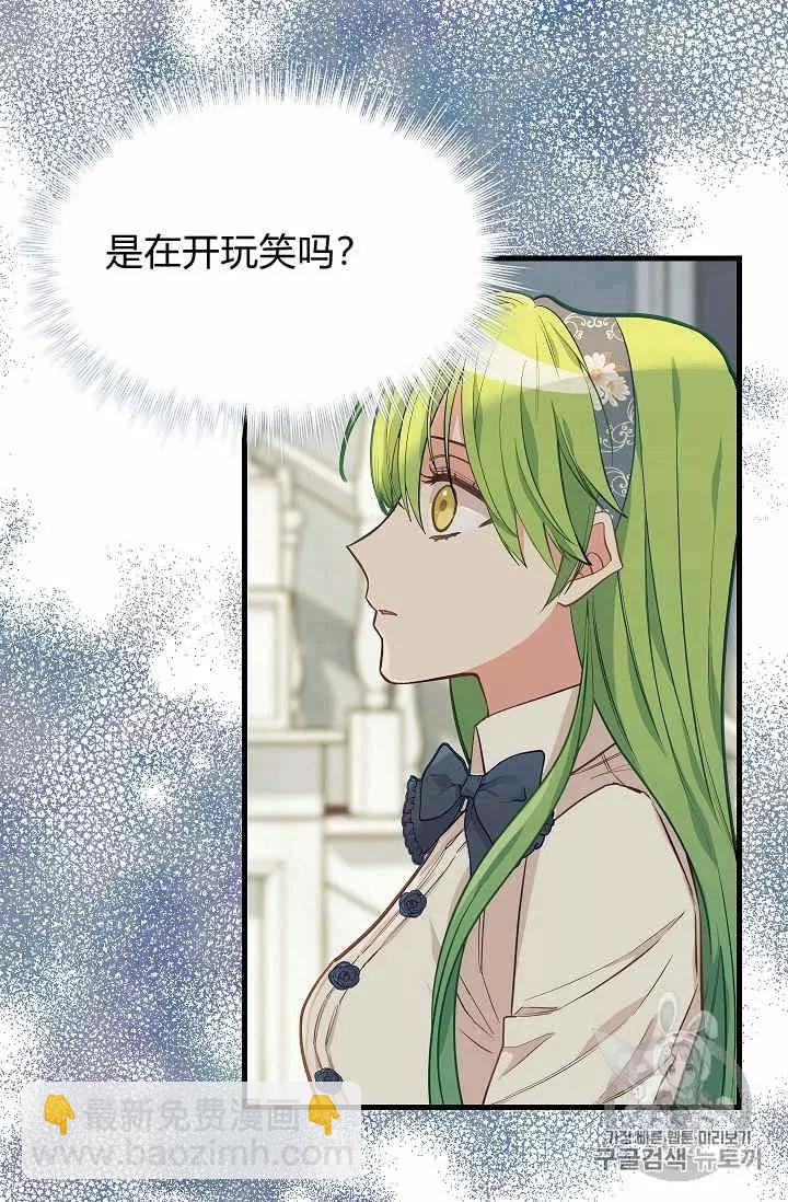 第16话2