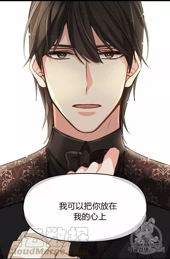 第16话20