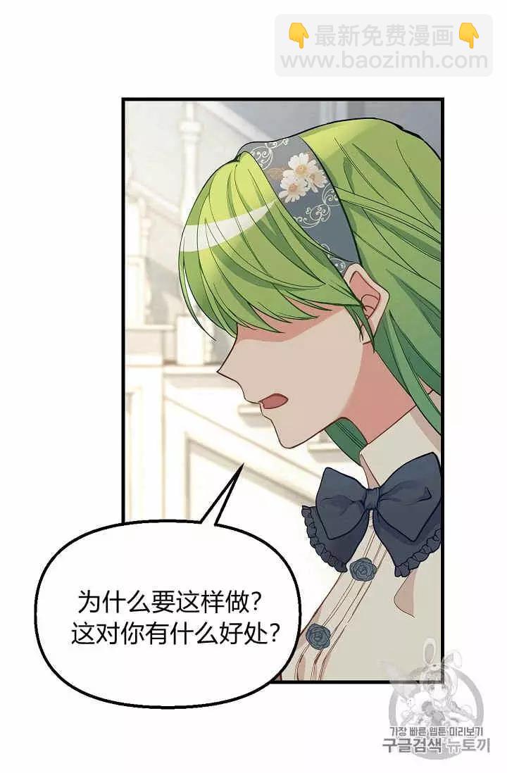 第16话23
