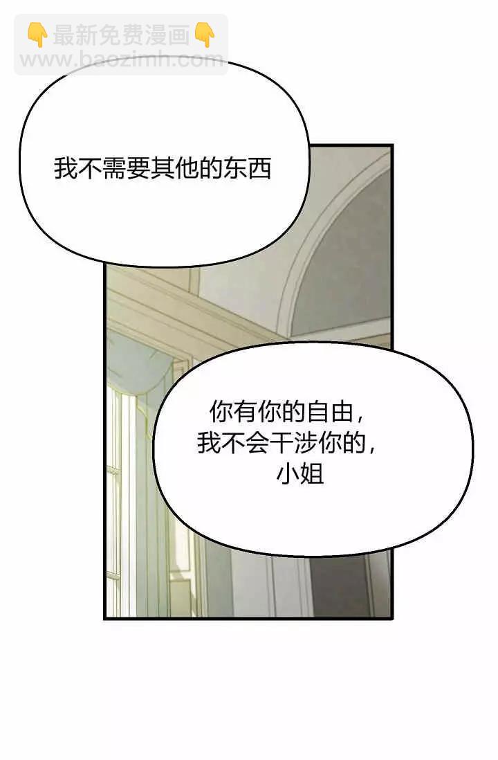 第16话25