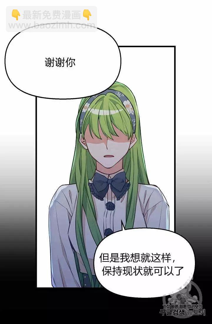 第16话27