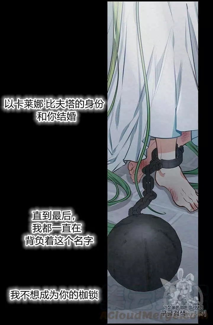 第16话32