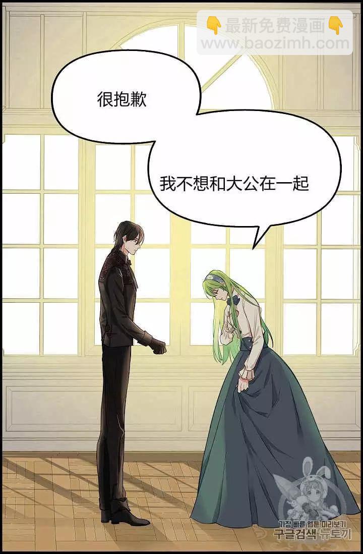 第16话33