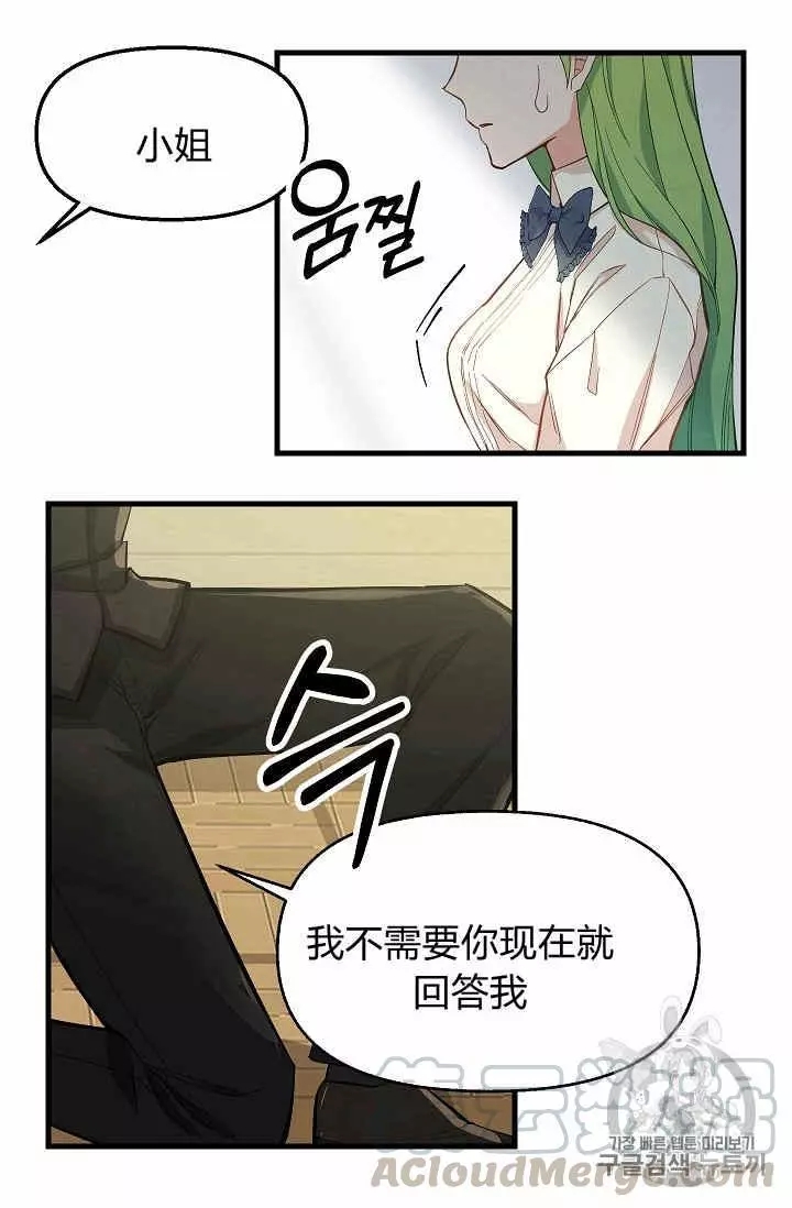 第16话36