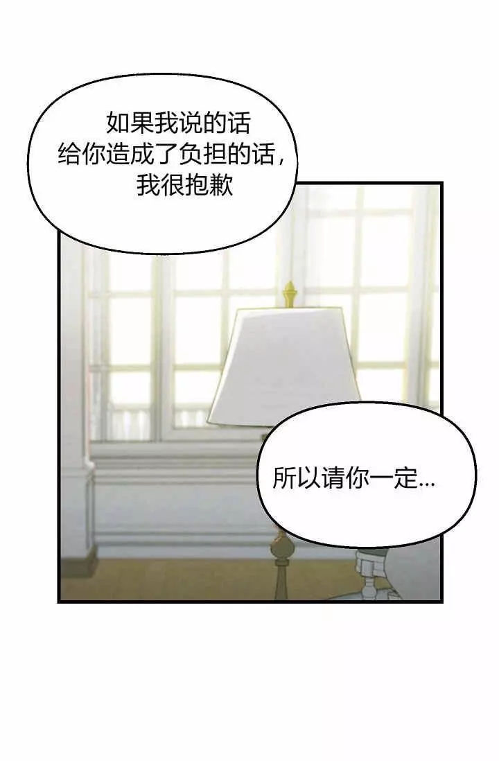 第16话37
