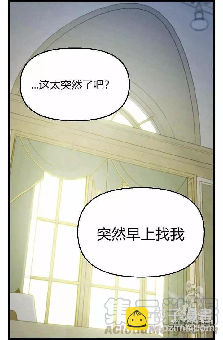 第16话4