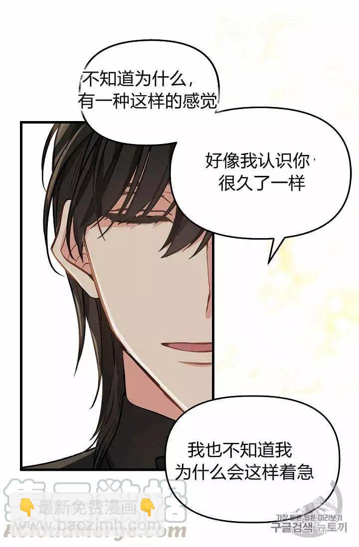 第16话40