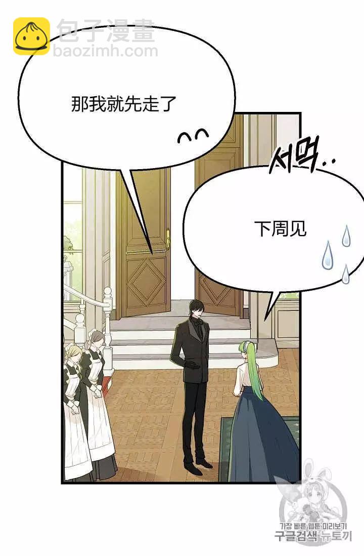 第16话43