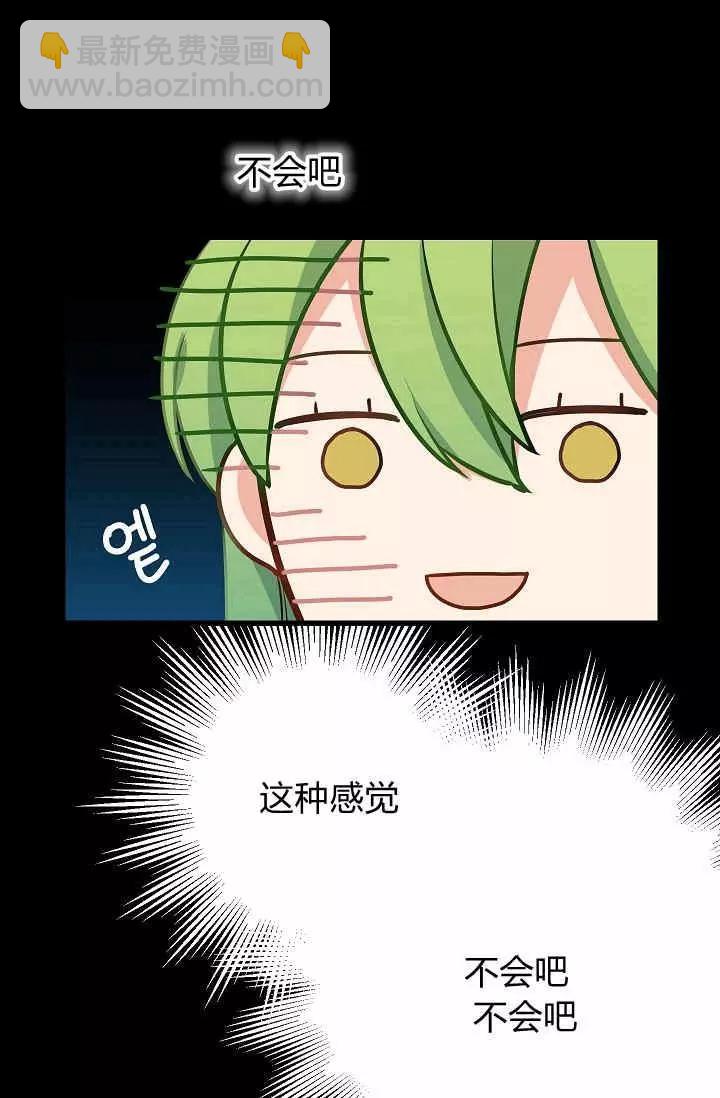第16话46