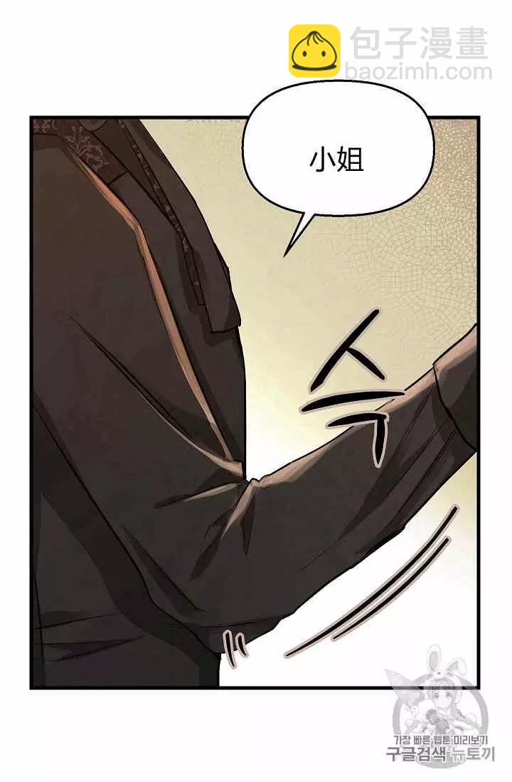 第16话5