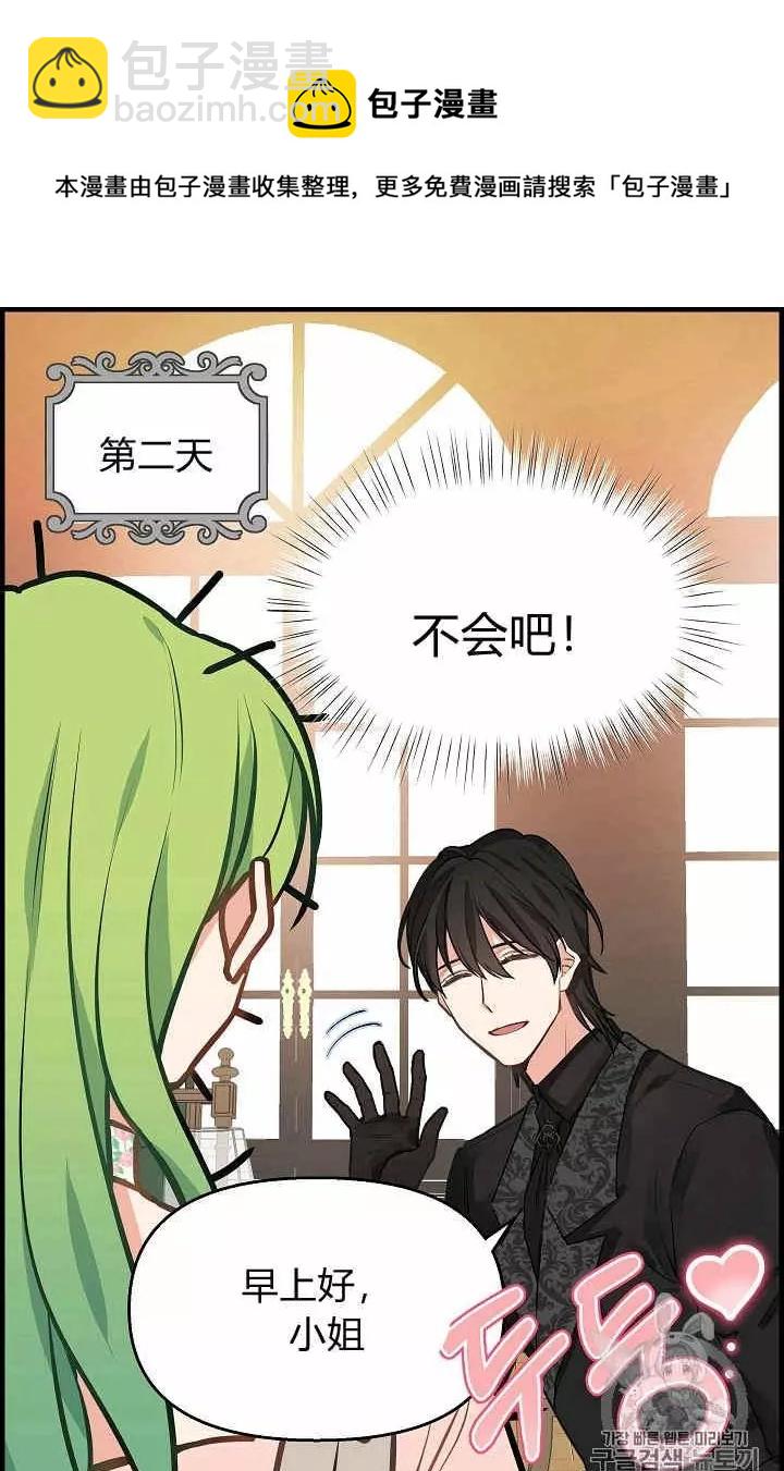 第16话51