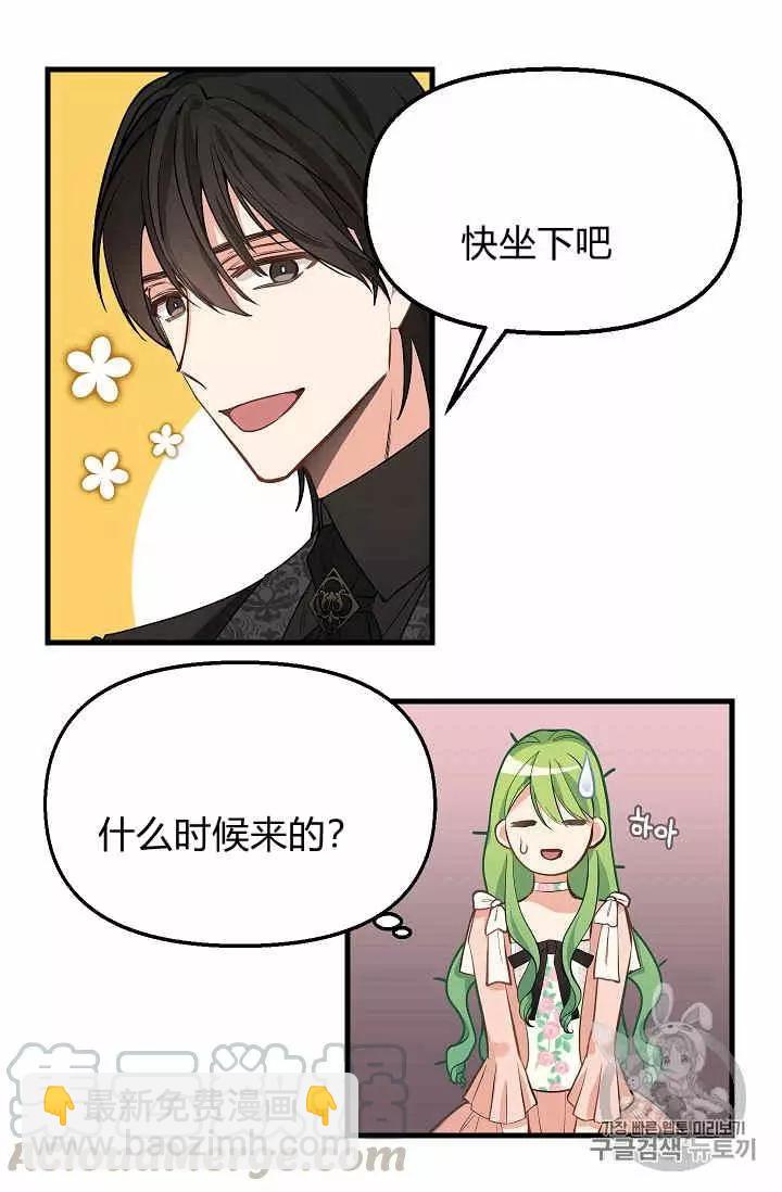 第16话52