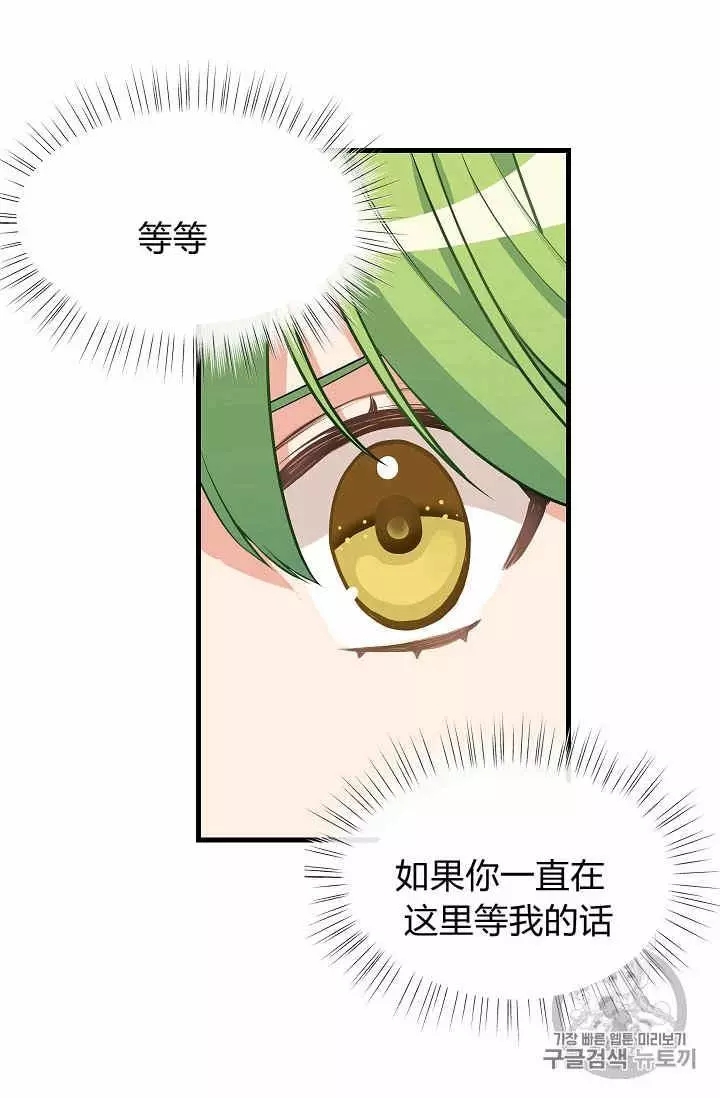 第16话53
