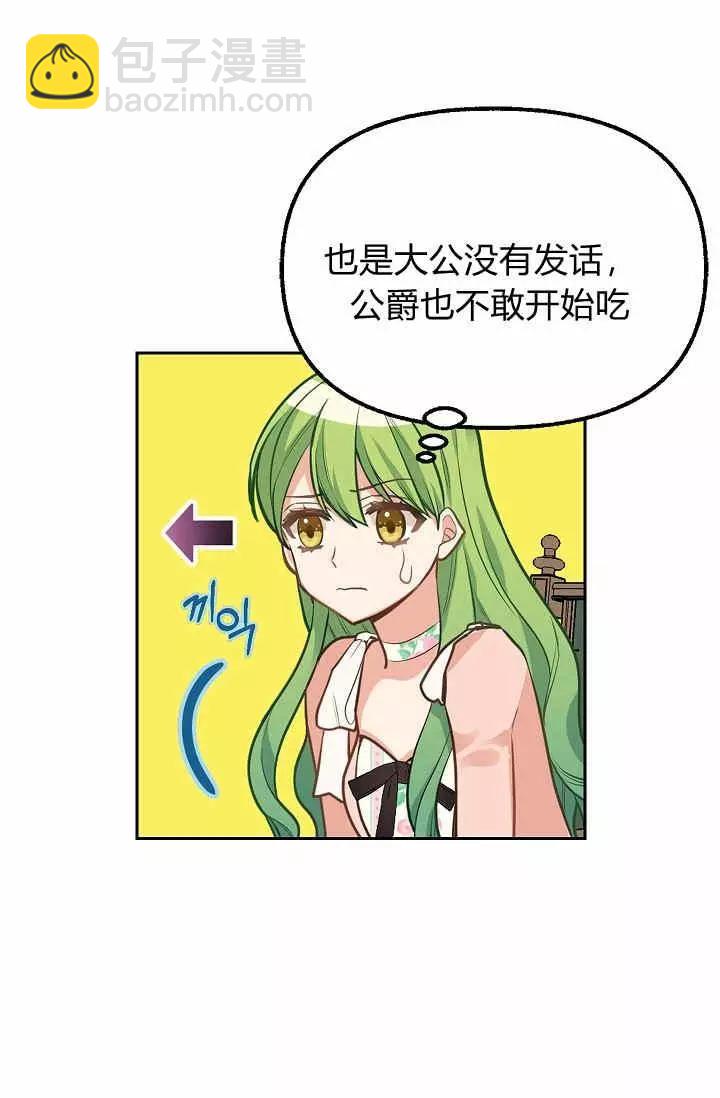 第16话55