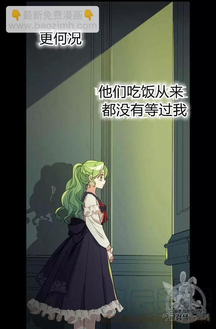 第16话60