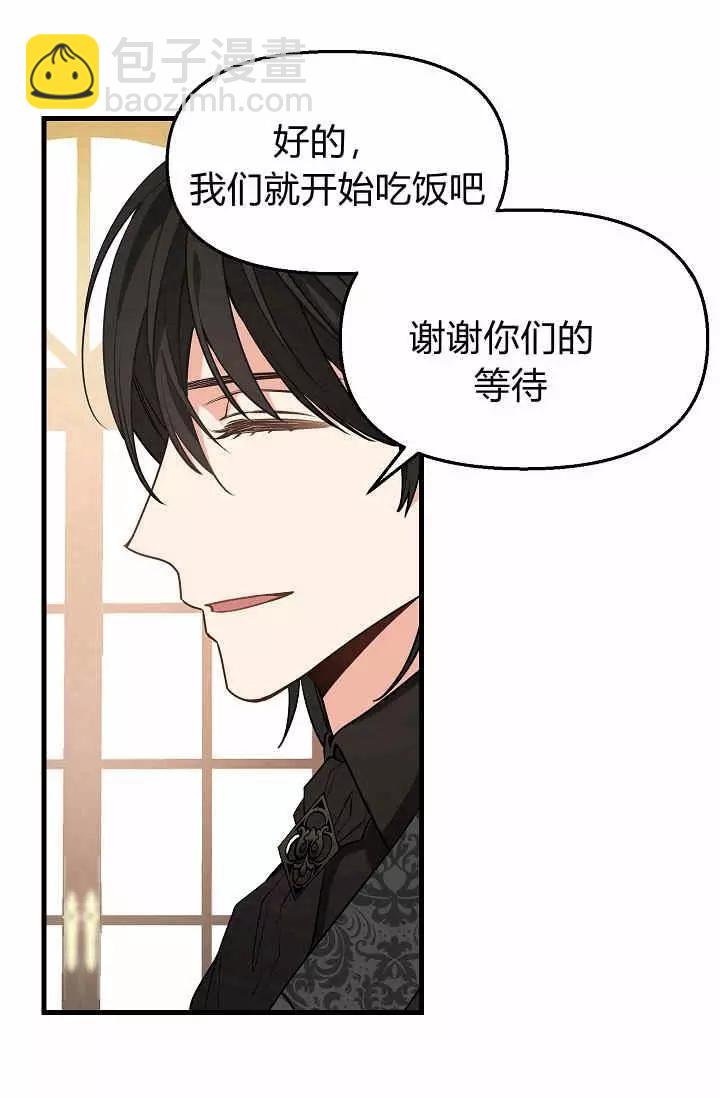 第16话61
